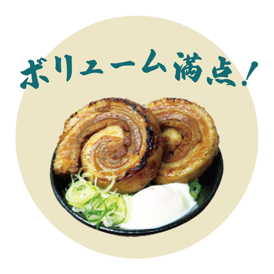 ホクホクおいしい恵水コロッケ